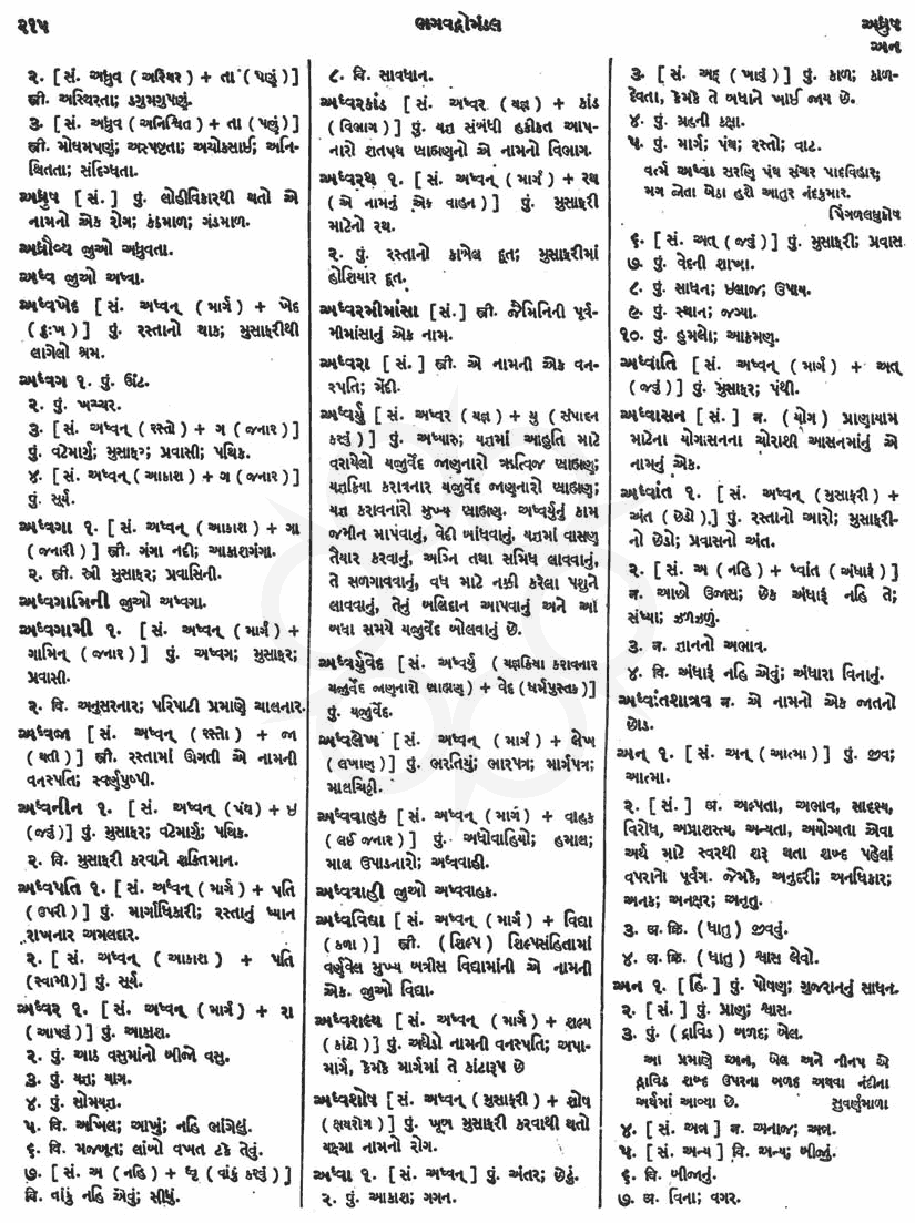 Click on image for Big View