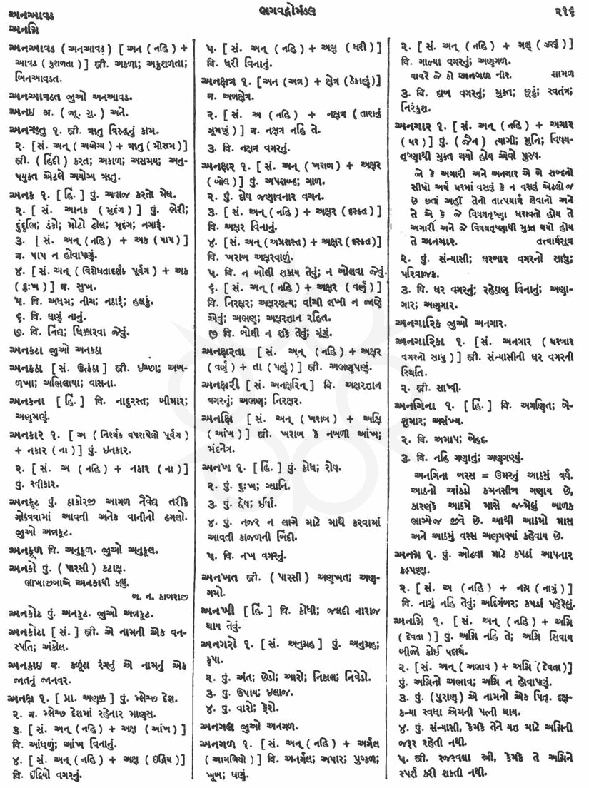 Click on image for Big View