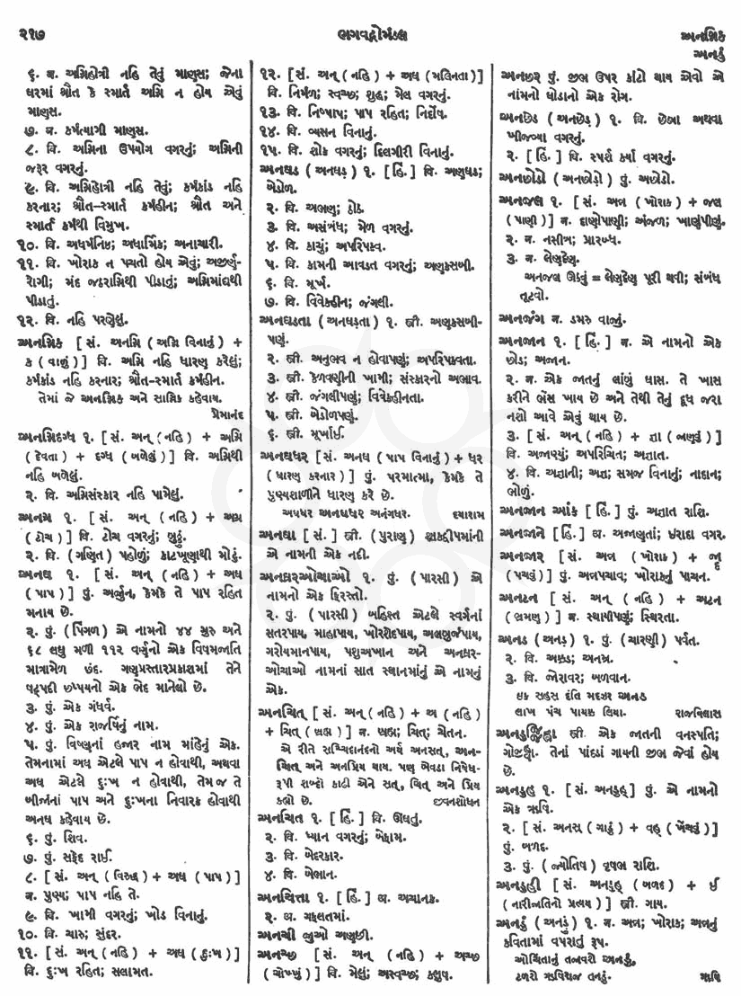 Click on image for Big View