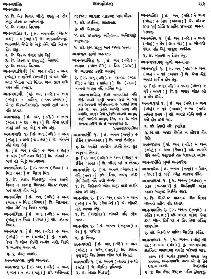 Click on image for Big View