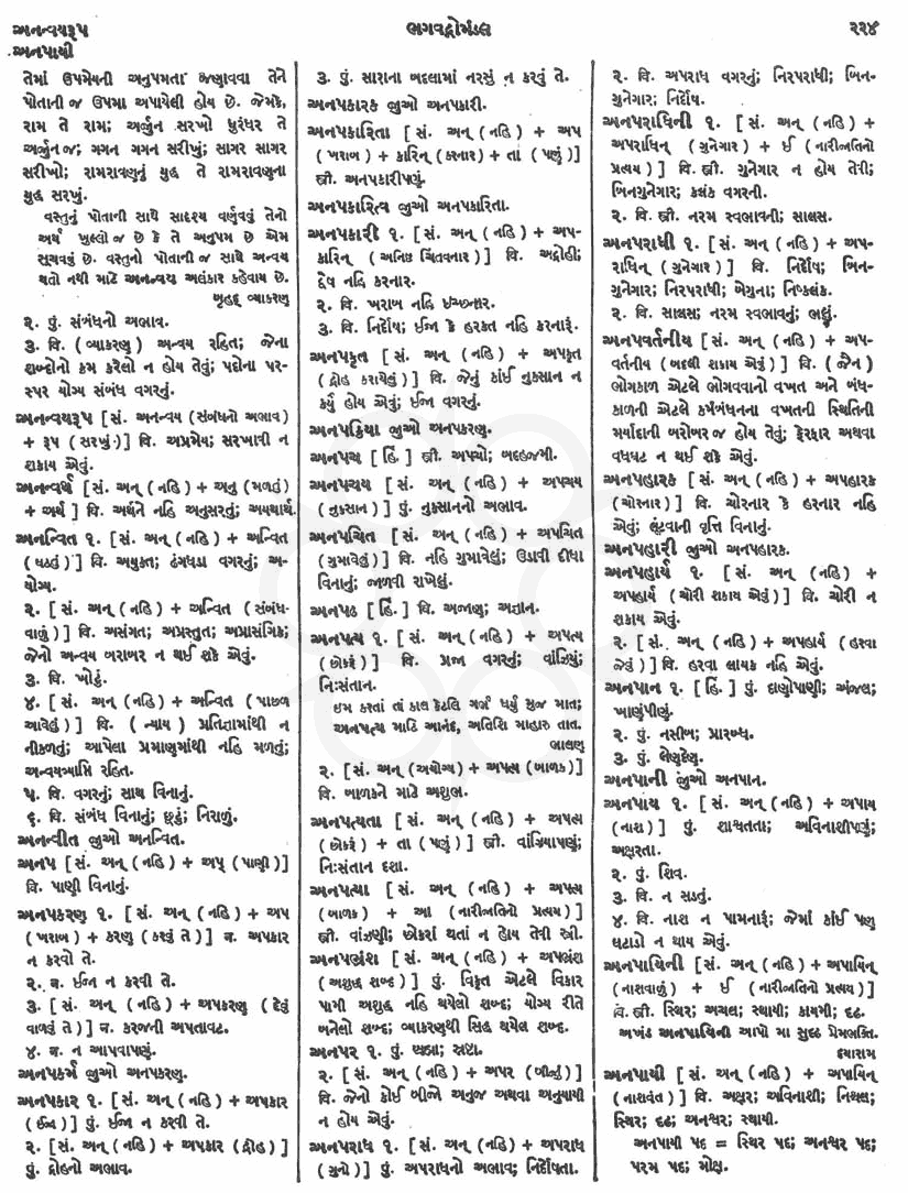 Click on image for Big View