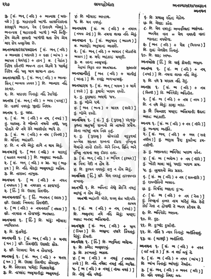 Click on image for Big View