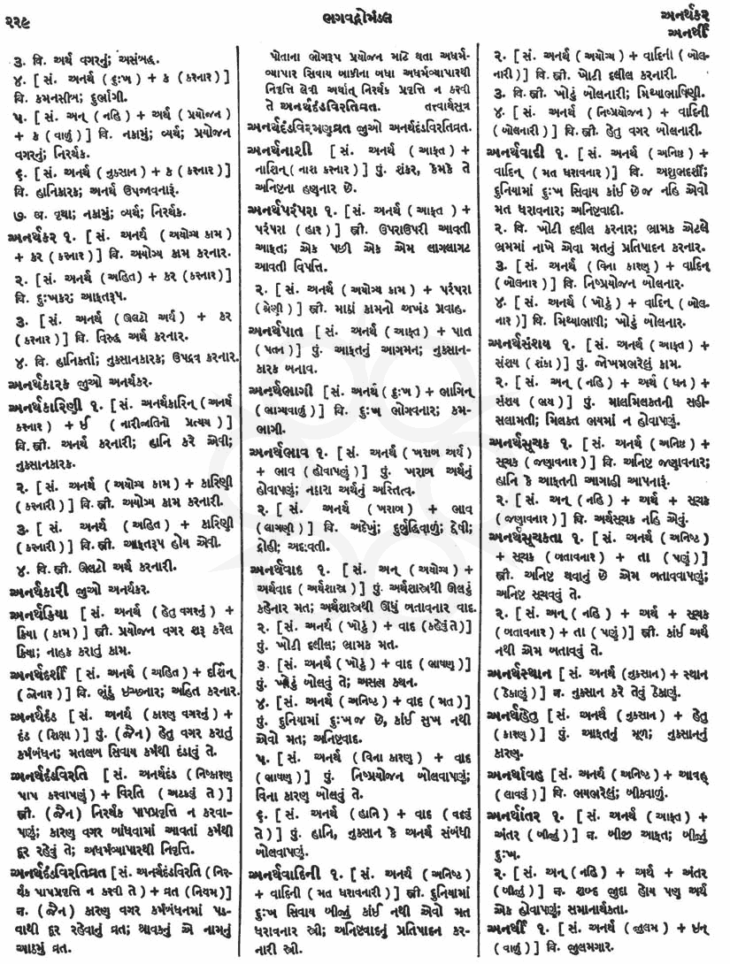 Click on image for Big View