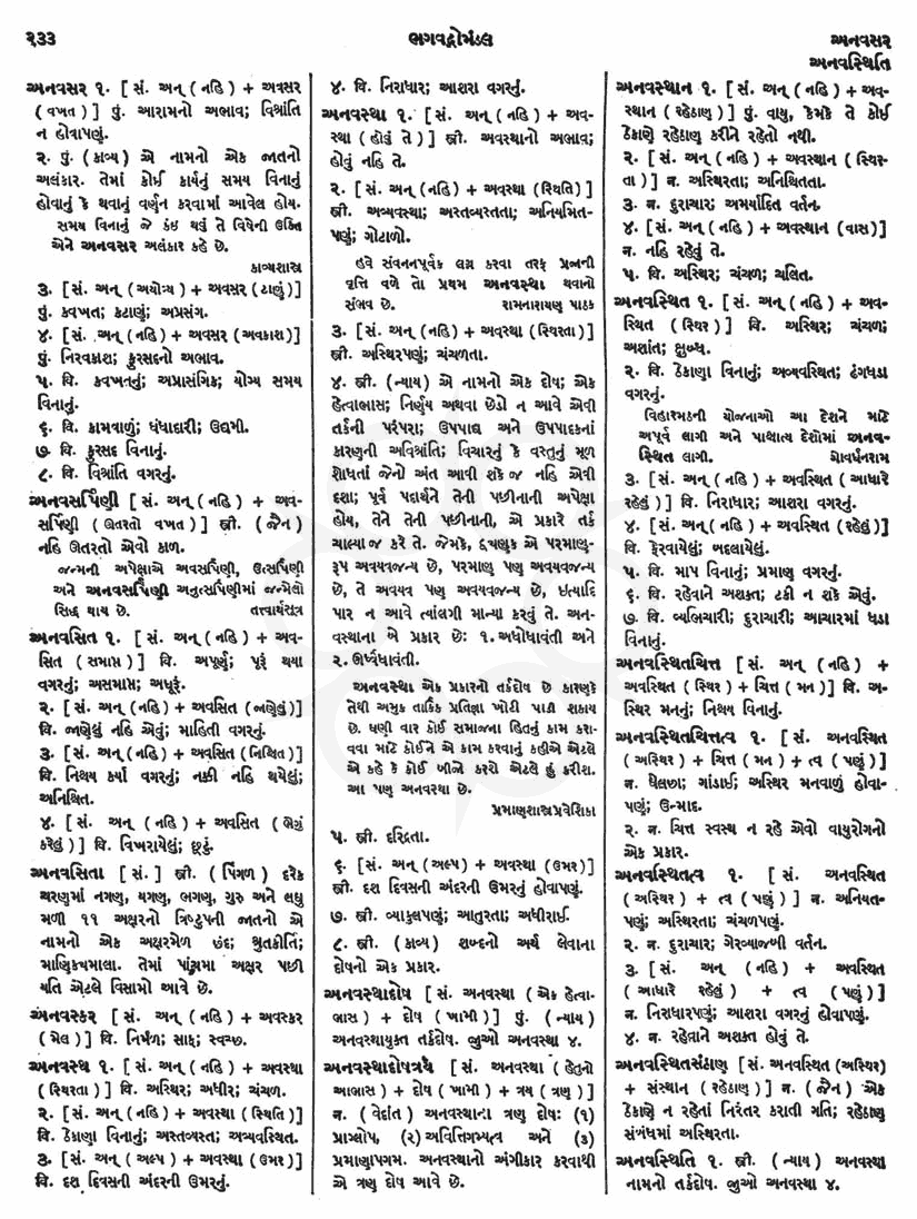 Click on image for Big View