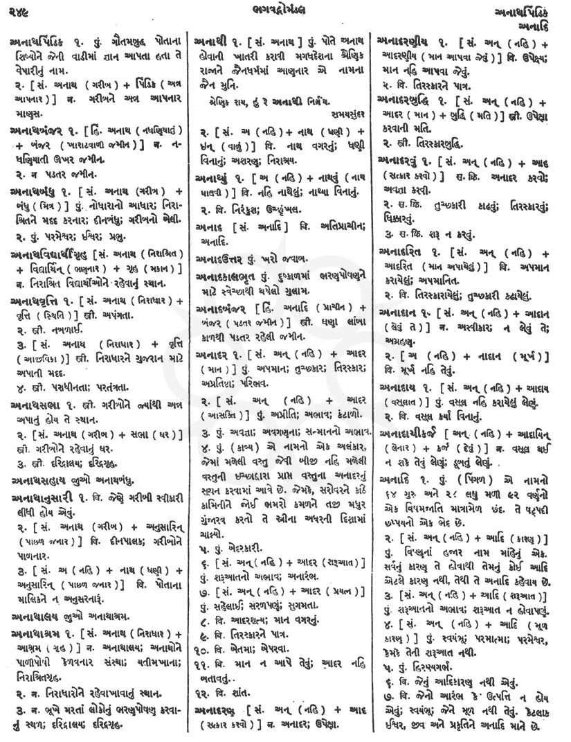 Click on image for Big View