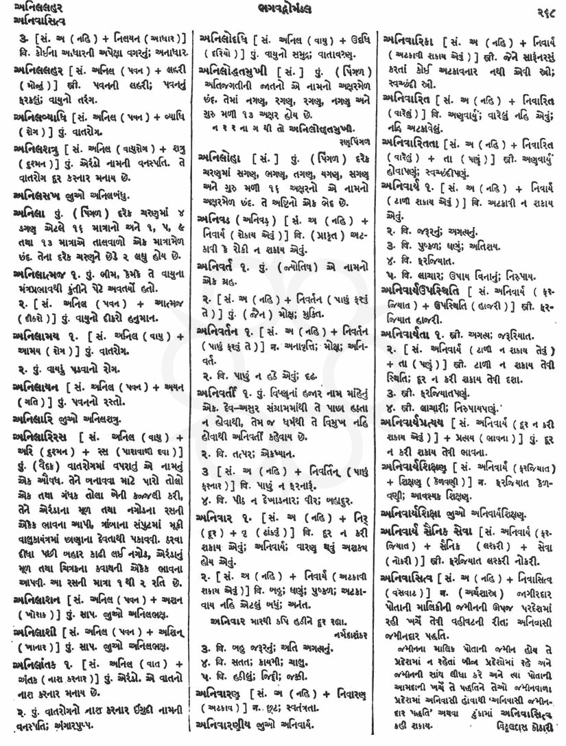 Click on image for Big View