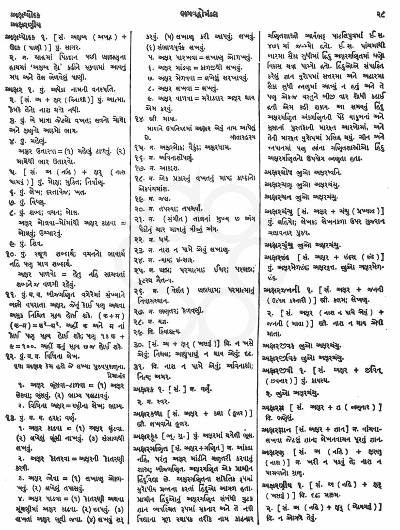 Click on image for Big View