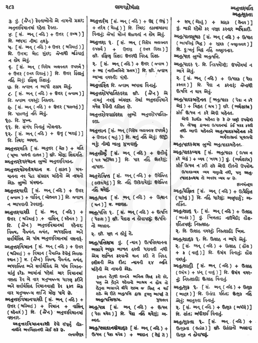Click on image for Big View