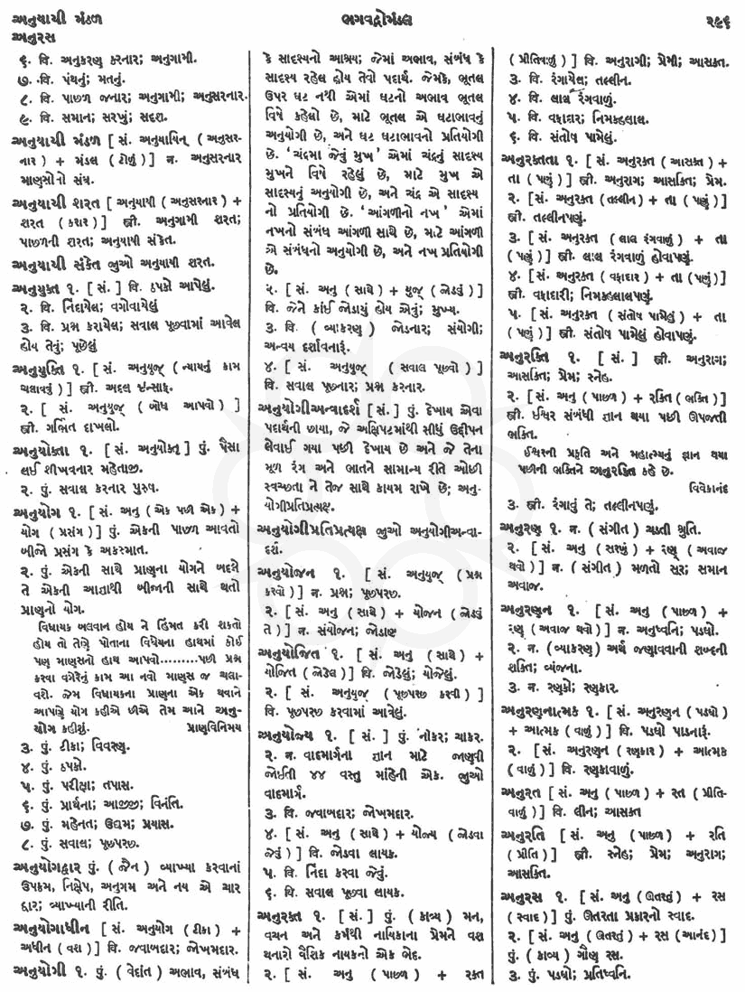 Click on image for Big View