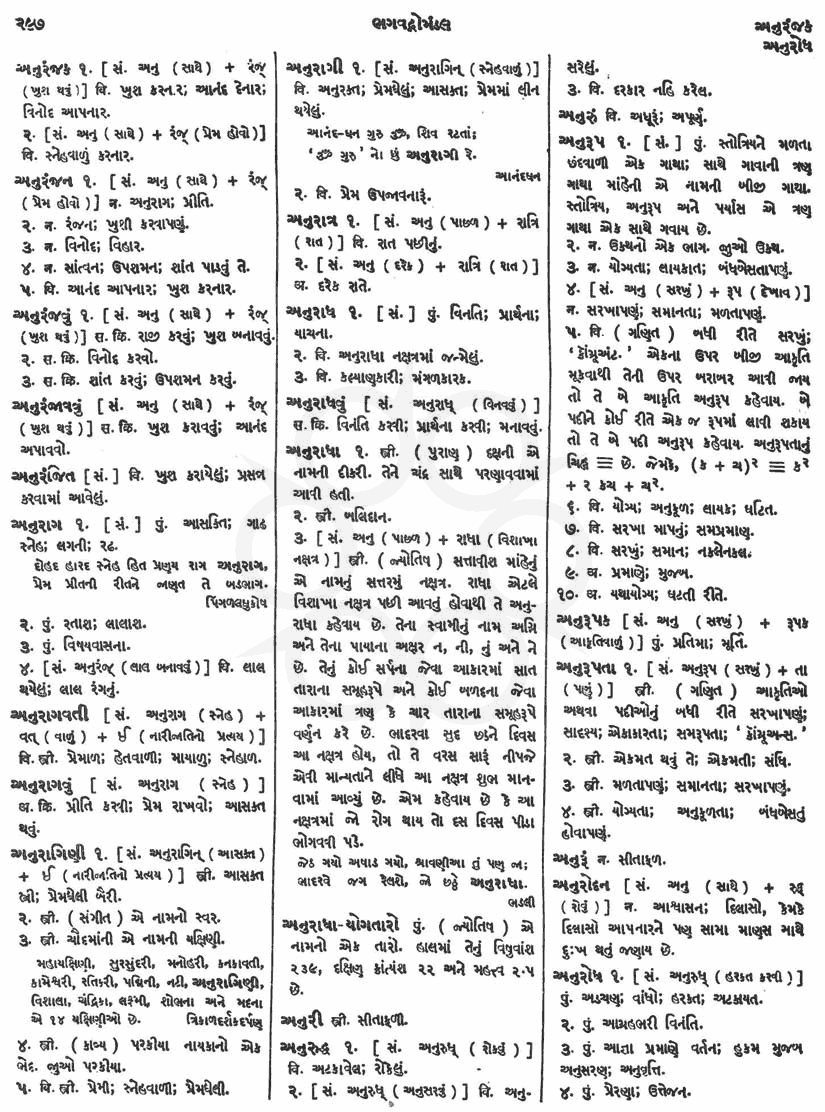 Click on image for Big View