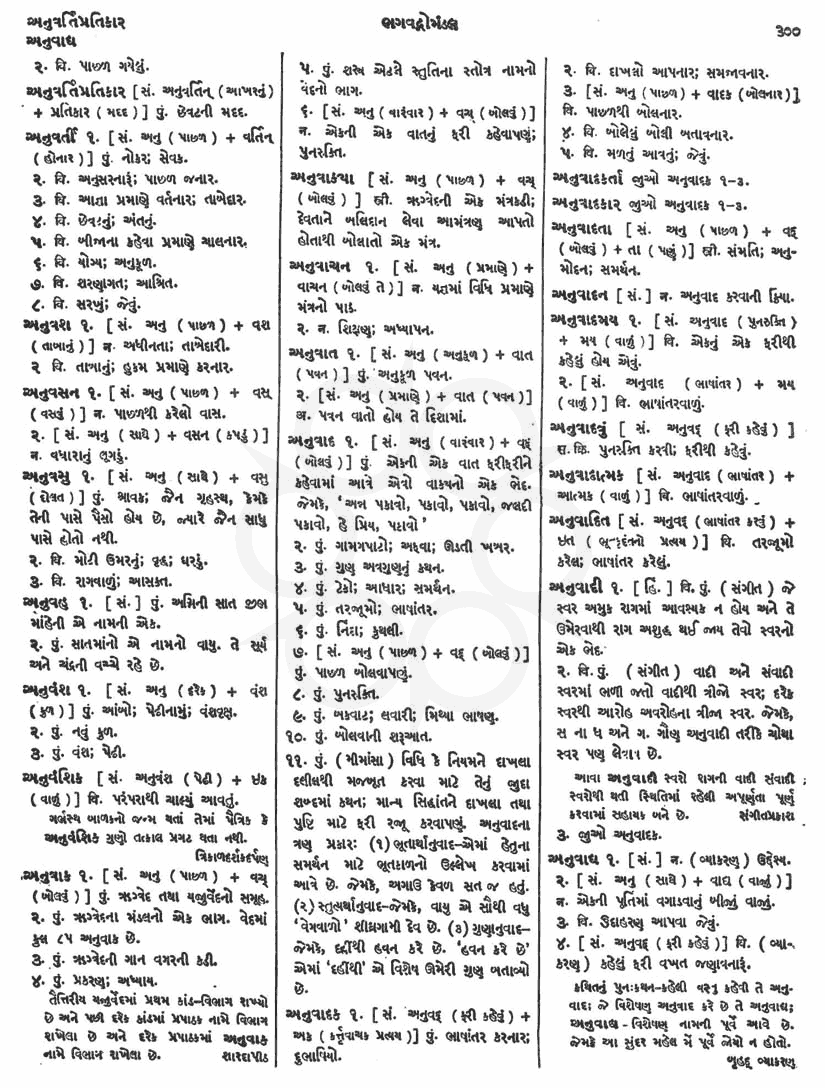 Click on image for Big View