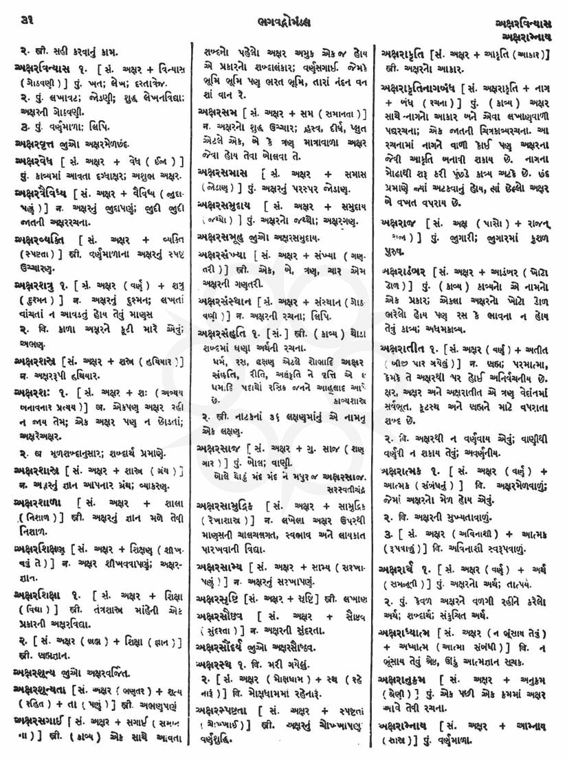 Click on image for Big View