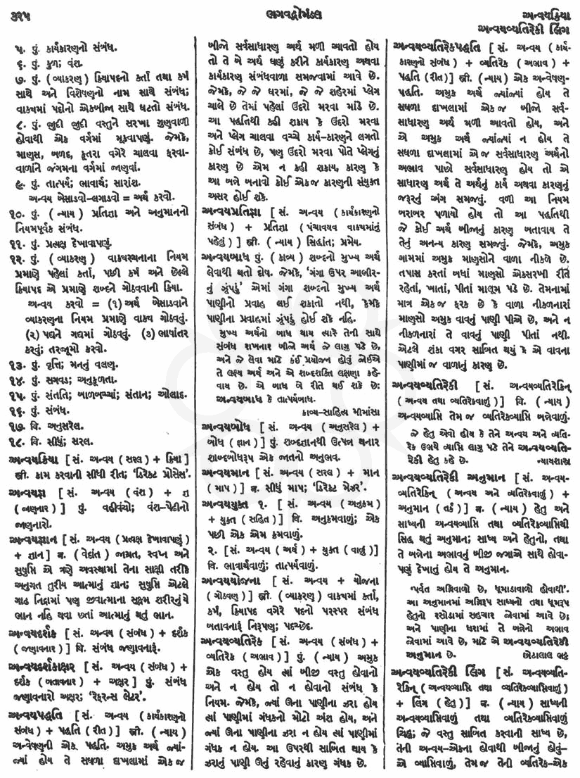 Click on image for Big View