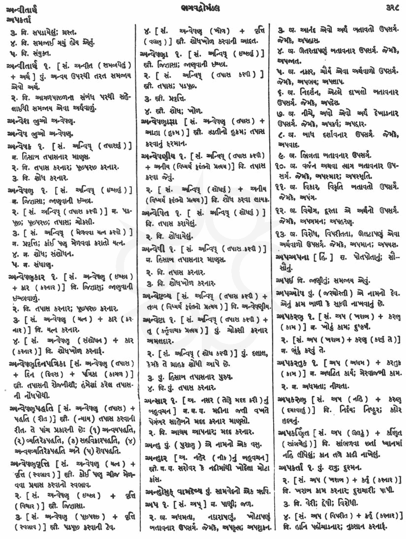 Click on image for Big View