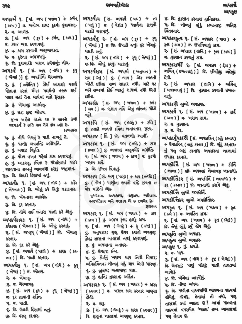 Click on image for Big View