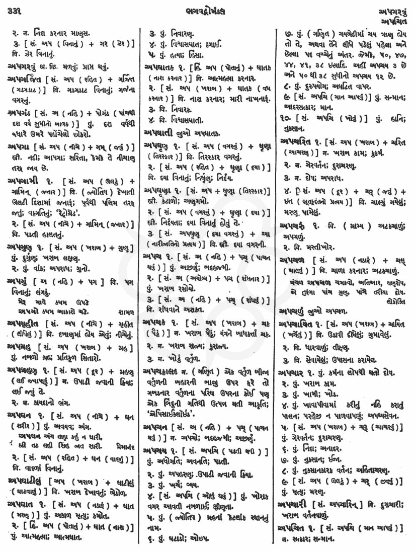 Click on image for Big View