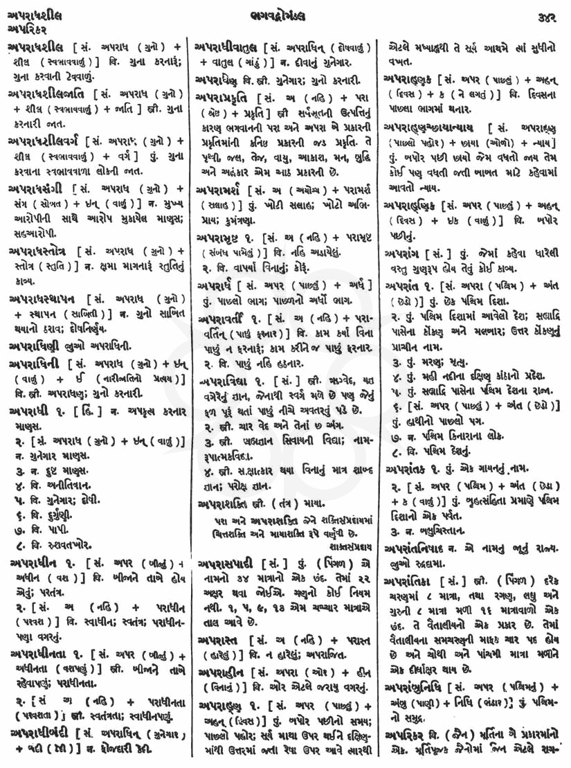 Click on image for Big View