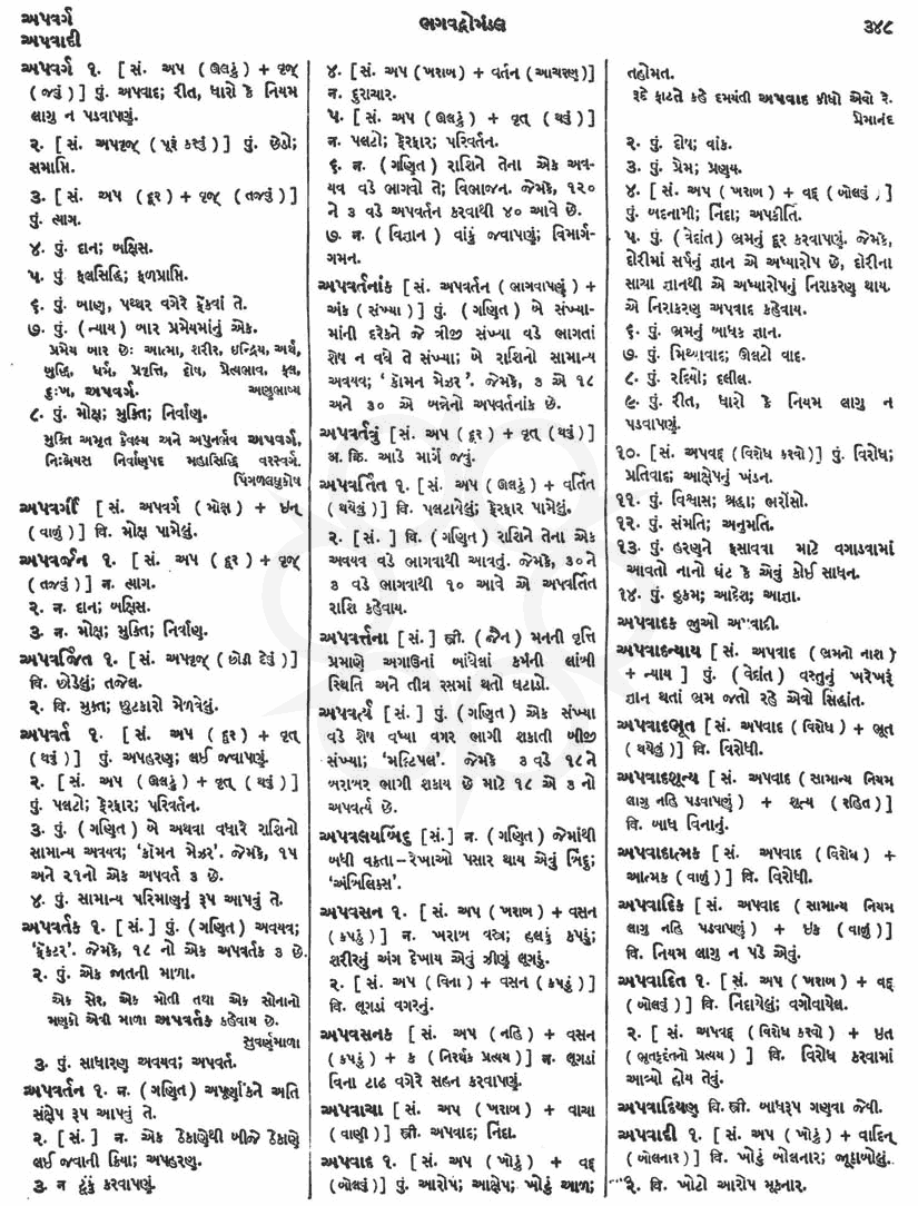 Click on image for Big View