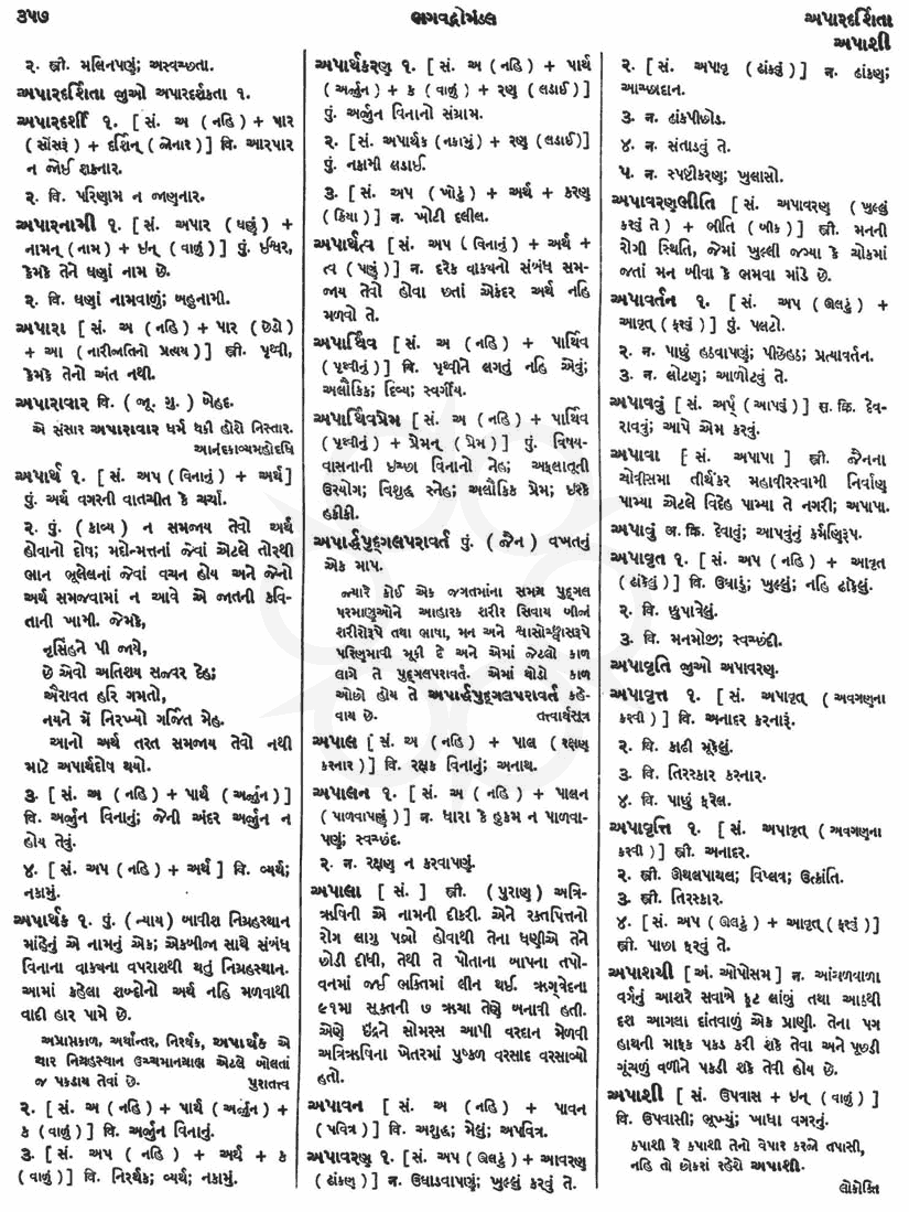 Click on image for Big View