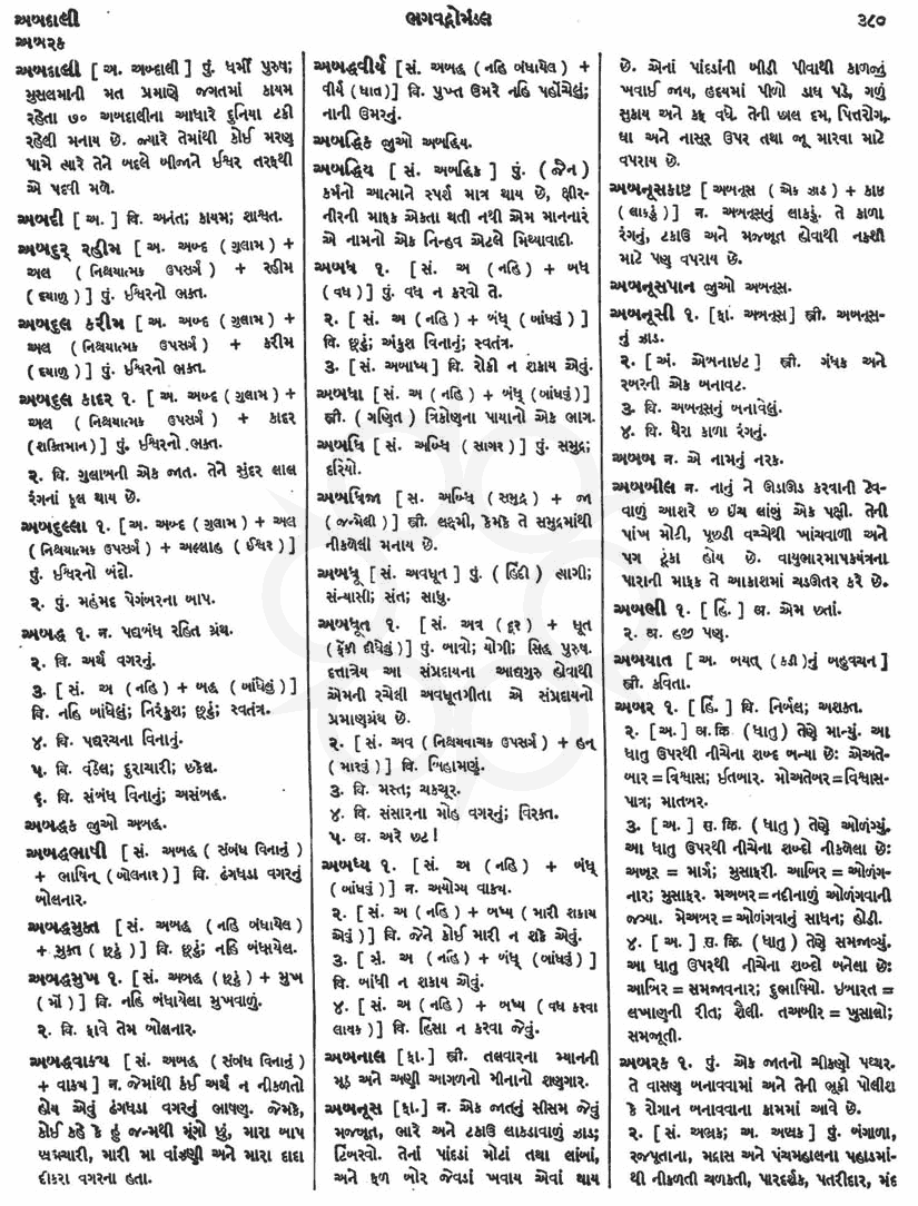 Click on image for Big View