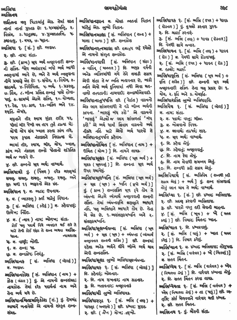 Click on image for Big View