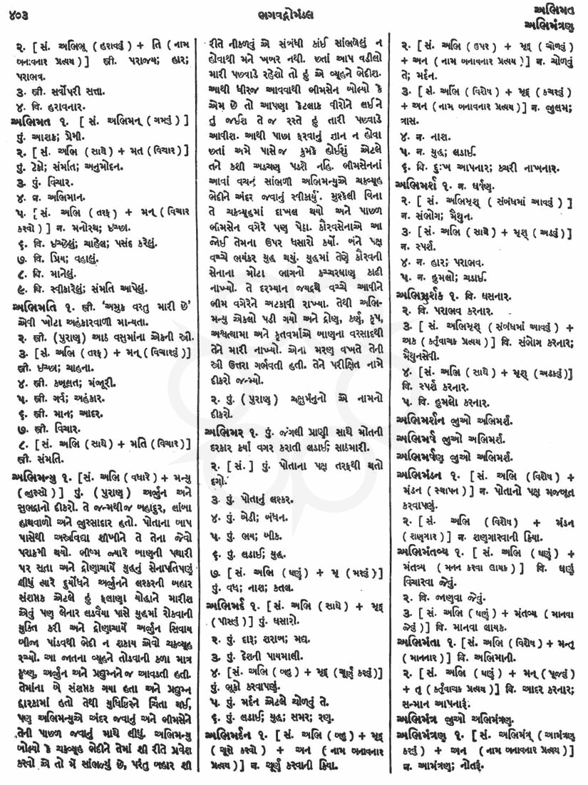Click on image for Big View