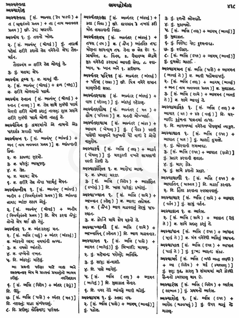 Click on image for Big View