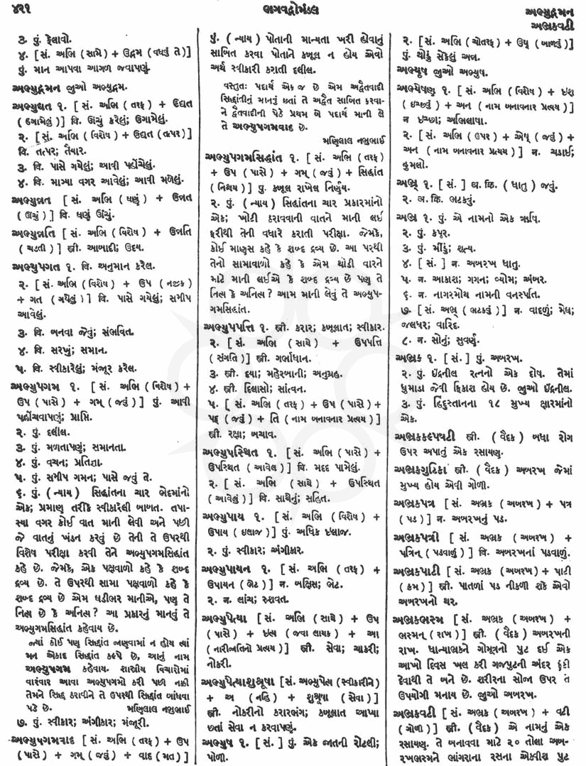 Click on image for Big View