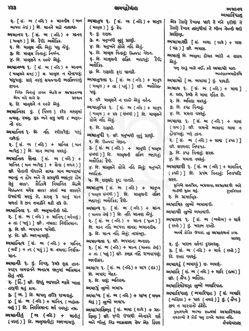 Click on image for Big View