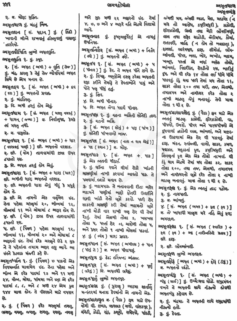 Click on image for Big View