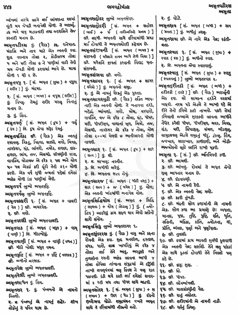 Click on image for Big View