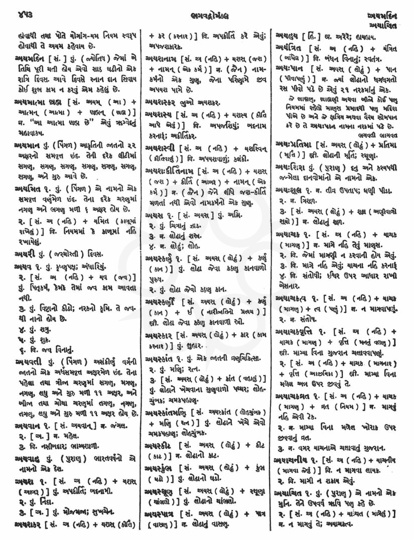 Click on image for Big View