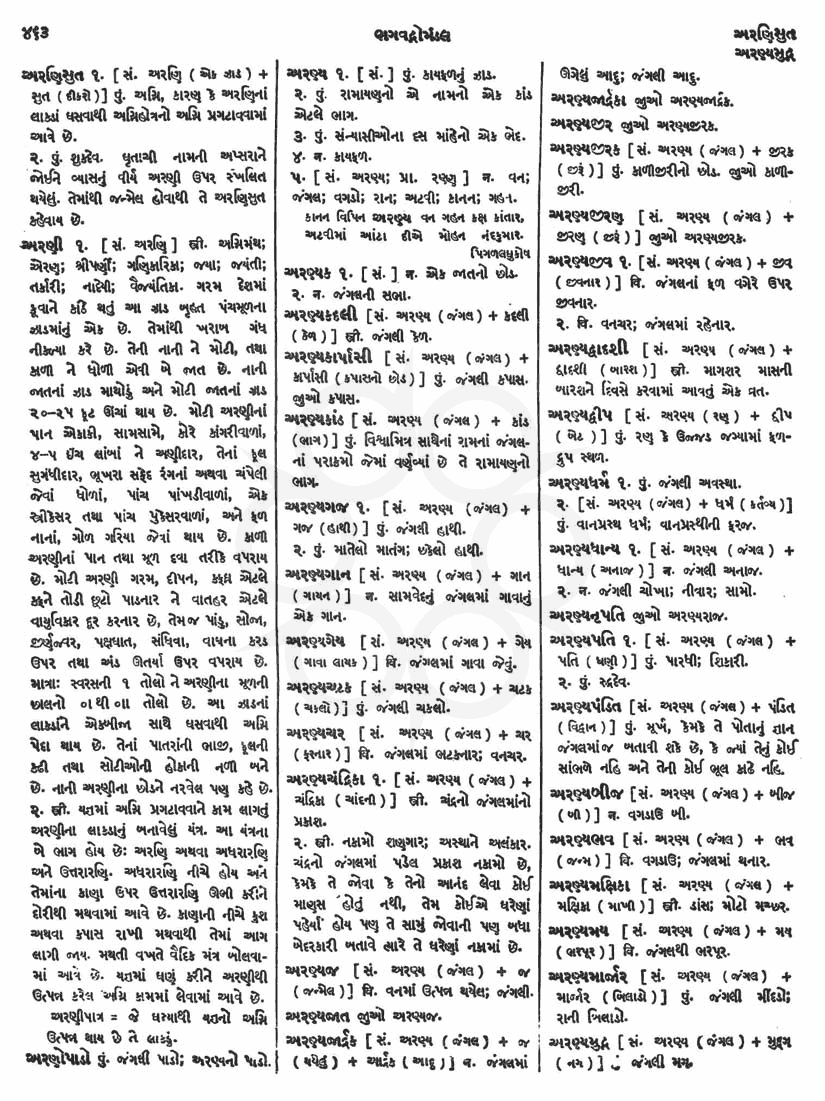Click on image for Big View