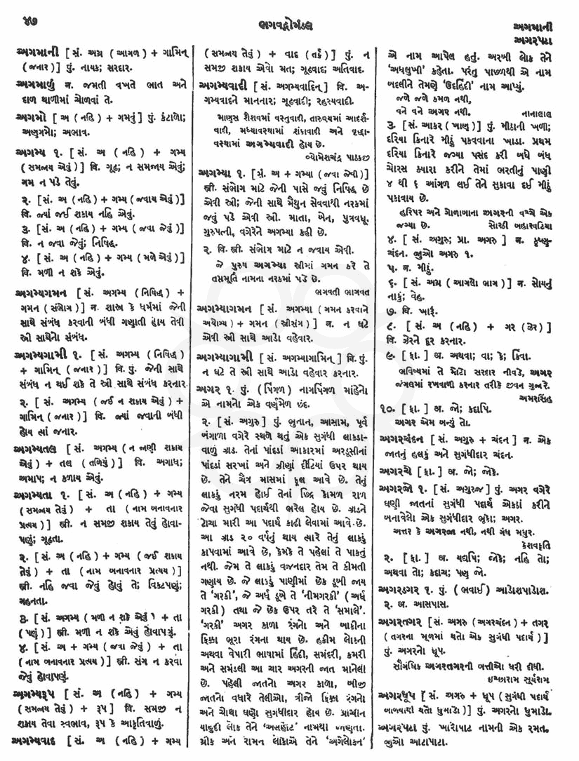 Click on image for Big View