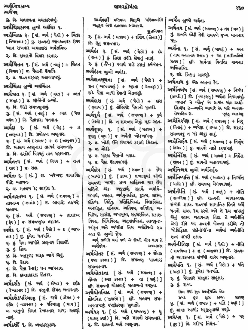 Click on image for Big View
