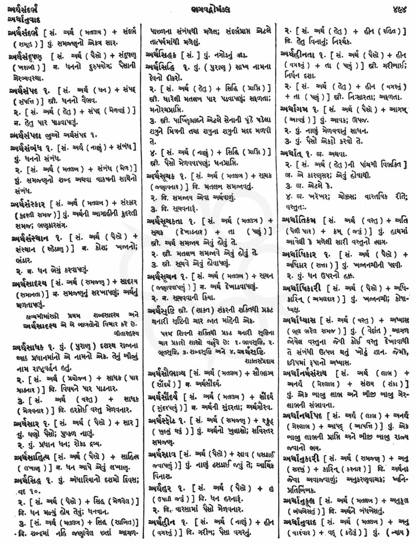 Click on image for Big View
