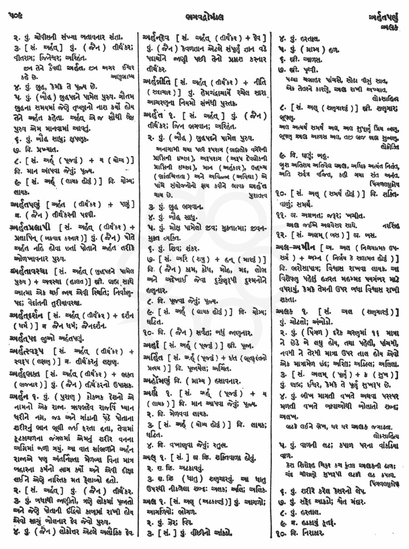 Click on image for Big View
