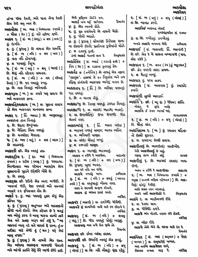 Click on image for Big View