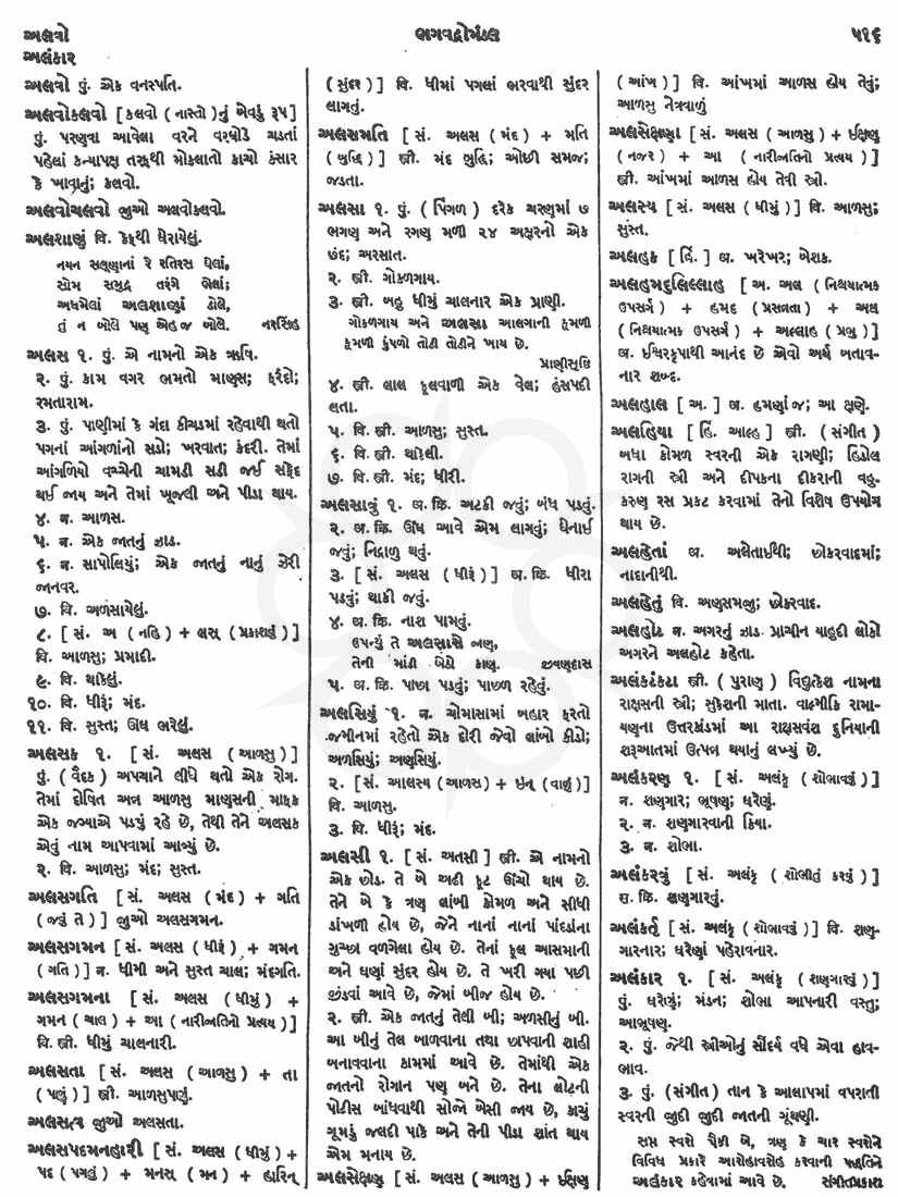 Click on image for Big View