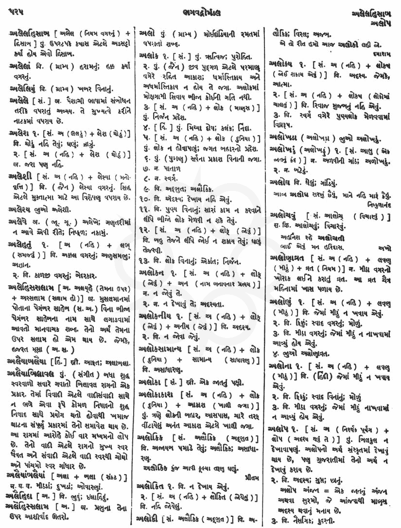 Click on image for Big View