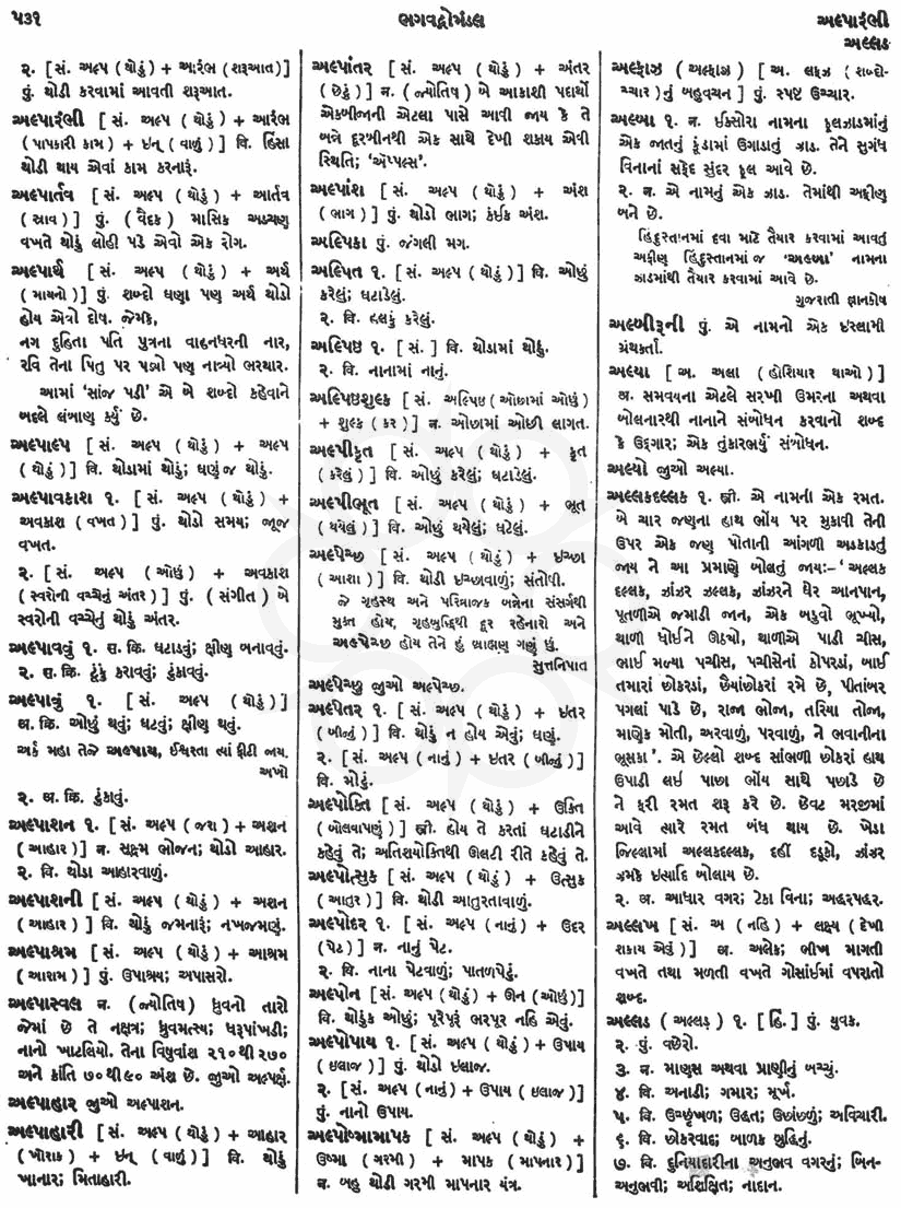 Click on image for Big View