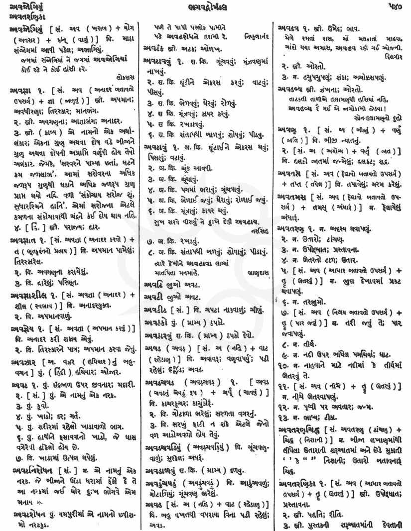 Click on image for Big View