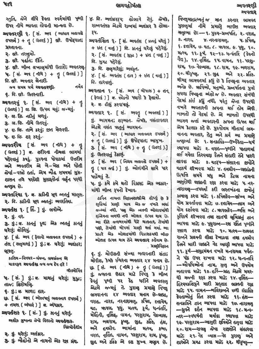 Click on image for Big View