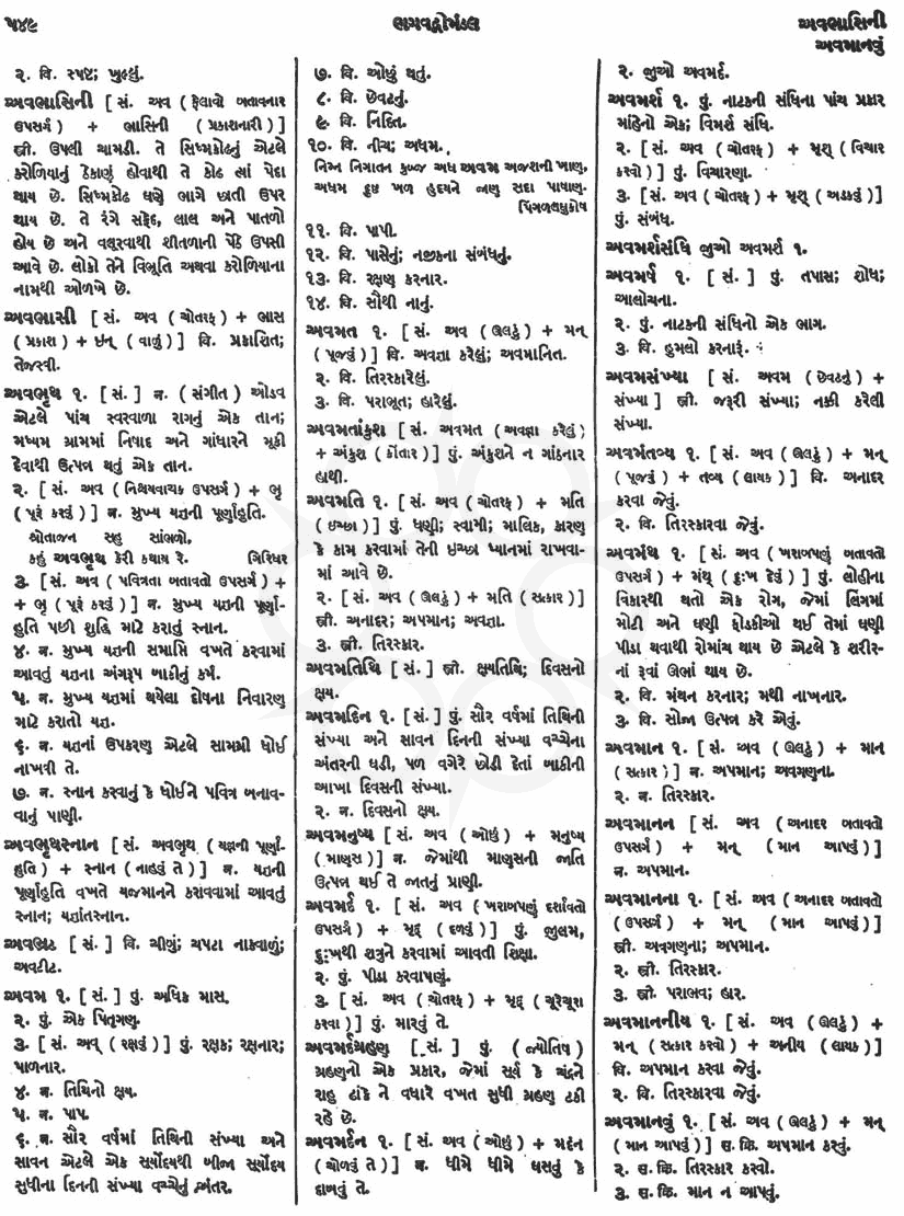 Click on image for Big View