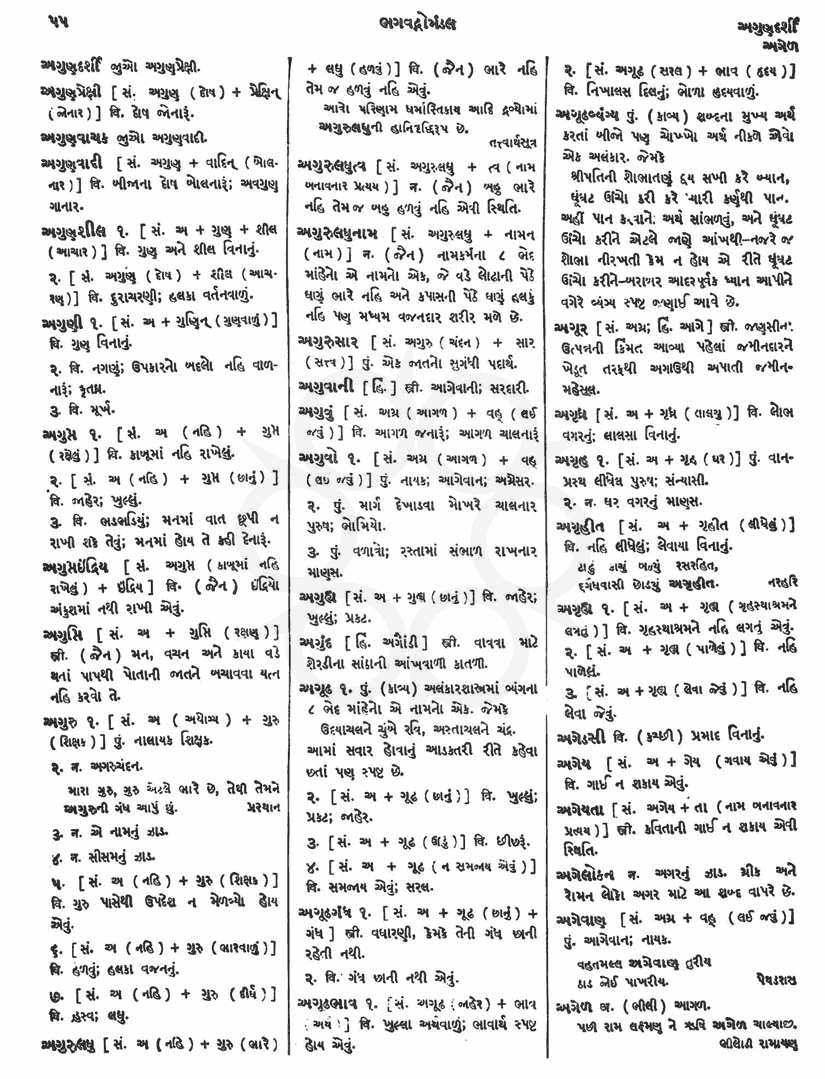 Click on image for Big View