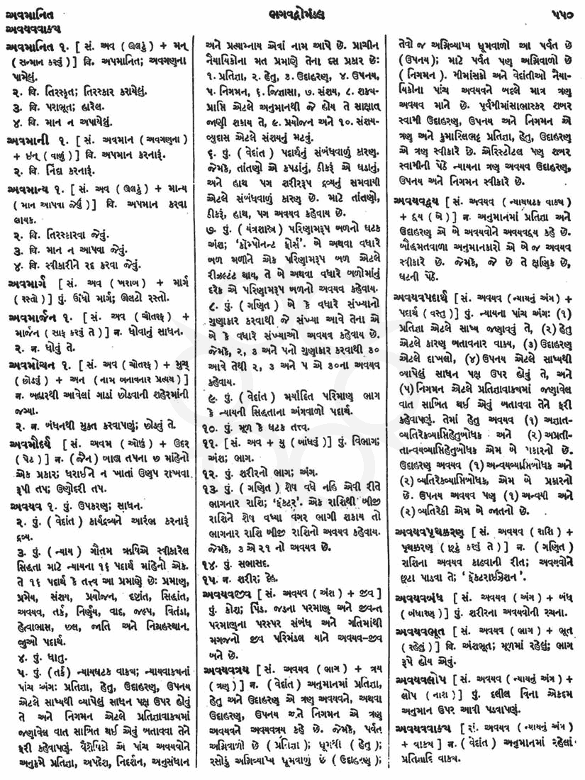 Click on image for Big View