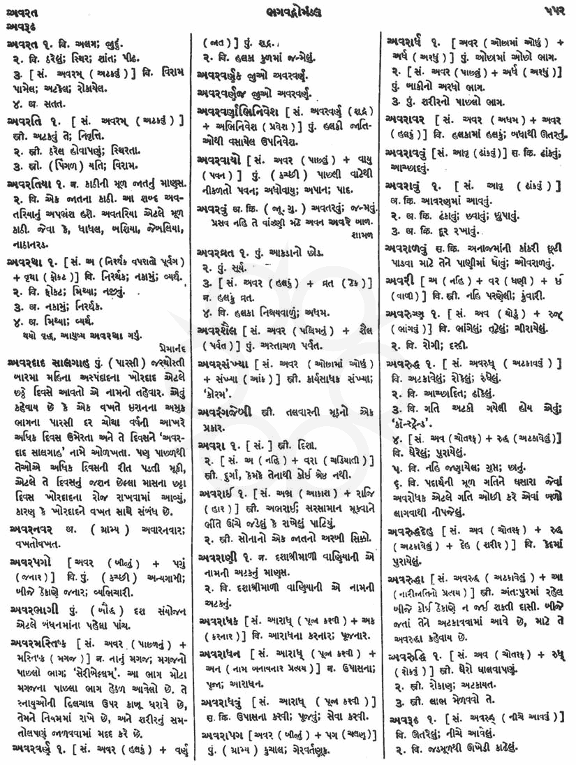 Click on image for Big View