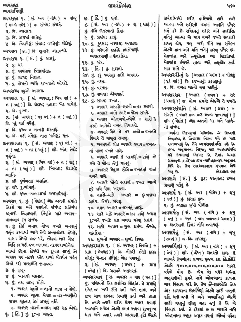 Click on image for Big View