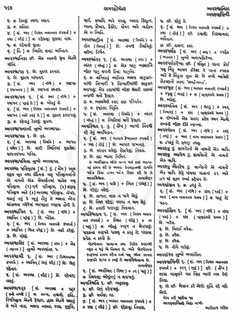 Click on image for Big View
