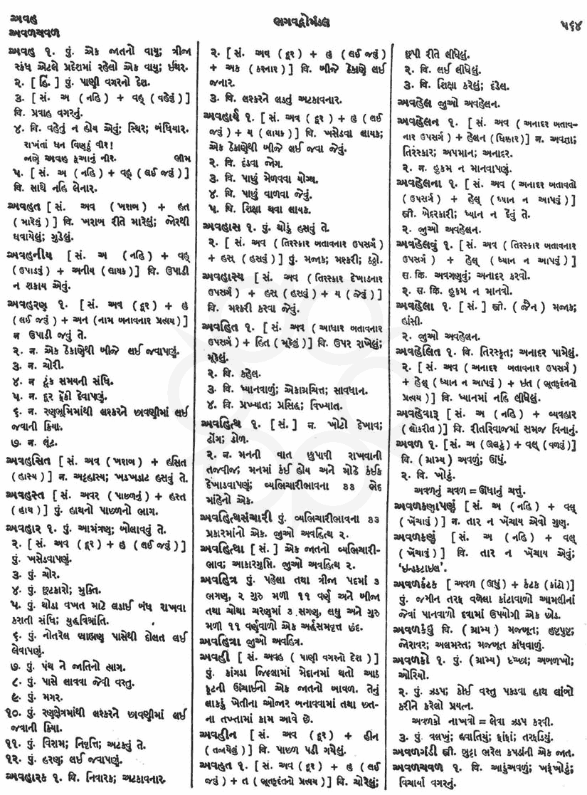 Click on image for Big View